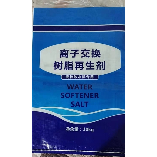 上海软化水用软水盐 离子交换树脂再生剂